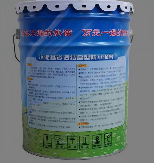 武夷山水泥基渗透结晶防水涂料
