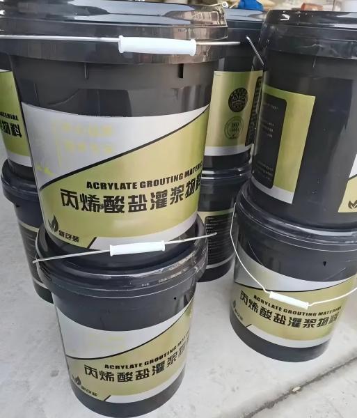 武夷山丙烯酸盐灌浆料